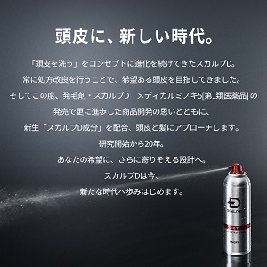 Amazon 医薬部外品 アンファー Angfa スカルプd 薬用育毛トニック スカルプジェット 180ml 男性用 育毛剤 発毛促進 アンファー Angfa 育毛 養毛用トニック エッセンス 通販