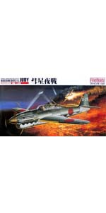 ファインモールド 1/48 日本海軍 特殊攻撃機 試製橘花 プラモデル FB10 1/48 試製 橘花 ファインモールド