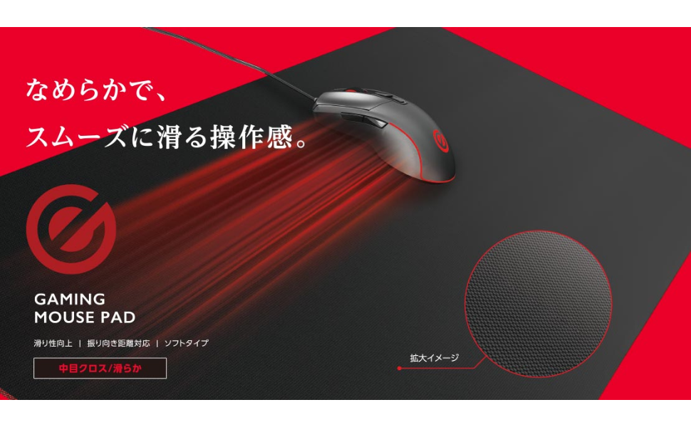 Amazon.co.jp: エレコム ゲーミングマウスパッド 46㎝×40㎝ 裏面天然