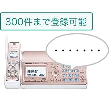 新品パナソニック コードレスFAX子機2台付ホワイト KX-PD515DW-W Amazon.co.jp: パナソニック パーソナルファックス(子機2台付き