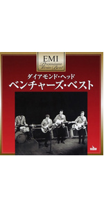 シールド新品‼️『ベンチャーズ・ライヴ・ボックス』60年代来日公演コンプリート シールド新品‼️『ベンチャーズ・ライヴ・ボックス』60年代来日