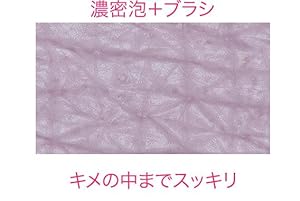 Amazon | パナソニック 美顔器 濃密泡エステ ゴールド調 EH-SC55
