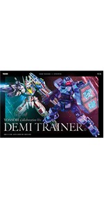 Amazon.co.jp: 【Amazon.co.jp限定】祝福 (メガジャケ付 ※商品