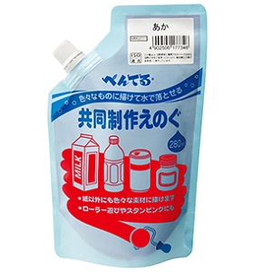 ぺんてる 絵の具 まとめて9点 41eva7bhyJL._SS200_.jpg