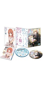 Amazon.co.jp: やはり俺の青春ラブコメはまちがっている。完 第5