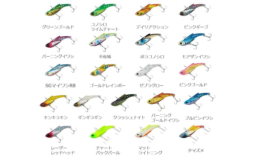 Amazon.co.jp: ダイワ(DAIWA) シーバス メタルバイブ モアザン