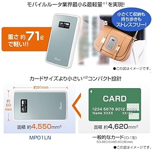 Amazon | NECプラットフォームズ モバイルルーター Aterm ( 有機EL ...