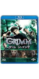 GRIMM グリム シーズン2 GRIMM/グリム シーズン2 ブルーレイ バリューパック(Blu-ray