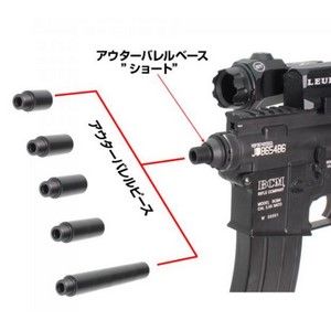 Amazon | LayLax (ライラクス) F.FACTORY スタンダードM4用