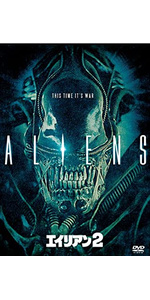 (未使用･未開封品)　エイリアン2 完全版 (2枚組 プレミアム) [DVD] gsx453j Amazon.co.jp: エイリアン2 （完全版2枚組） （初回生産限定