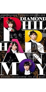 ももいろクローバーZ/ももいろクリスマス2018 DIAMOND PHILHA… ももいろクリスマス2018 DIAMOND PHILHARMONY -The Real Deal