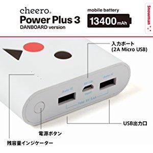 イミンホLEEMINHO バッテリー(ポータブルチャージャー) イミンホLEEMINHO バッテリー(ポータブルチャージャー)