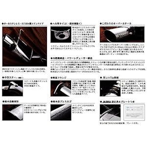 柿本改マフラー KRnoble Ellisse BPレガシィツーリングワゴン用 製品情報：KRnoble Ellisse B51314# | 柿本改 KAKIMOTORACING