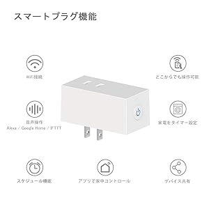 Amazon エコープラス2本セット ホワイト 白echo plus 2台セット