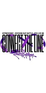 Amazon.co.jp: 【Amazon.co.jp限定】『ヒプノシスマイク