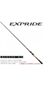 Amazon | シマノ(SHIMANO) バスロッド エクスプライド ベイト