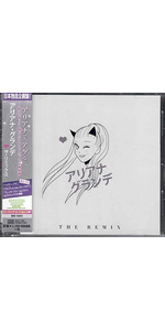 (未使用･未開封品)　ユアーズ・トゥルーリー(初回限定盤) v1yptgt Amazon.co.jp: ユアーズ・トゥルーリー (通常盤) - アリアナ