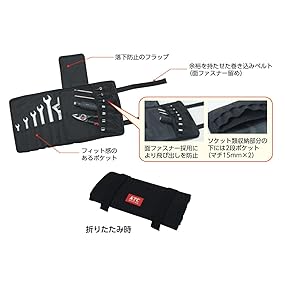 Amazon | 京都機械工具(KTC) ライダーズメンテツールセット
