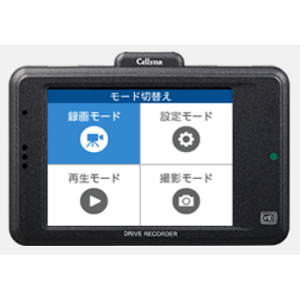 セルスター ドライブレコーダー CSD-660FH CSD-660FH | ドライブレコーダー | セルスター工業株式会社