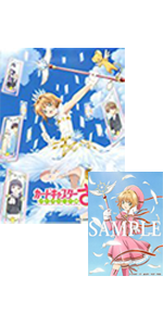 カードキャプターさくら No.7 ラミネートカード Amazon.co.jp: カードキャプターさくら クリアカード編 Vol.7