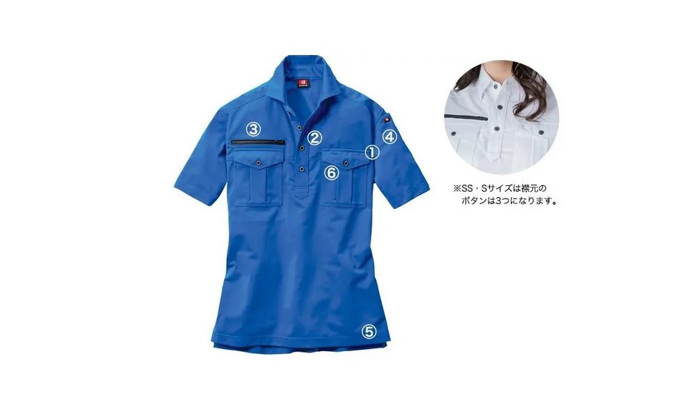 Amazon.co.jp: バートル(Burtle) 半袖シャツ サーフブルー SS