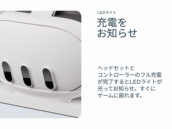  Quest 3 512GB本体＋純正充電ドック＋純正キャリングケース Meta Quest 3 携帯用ケース」をフォトレビュー。薬品臭なしで
