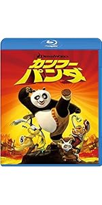 Amazon.co.jp: カンフー・パンダ3 [Blu-ray] : ジャック