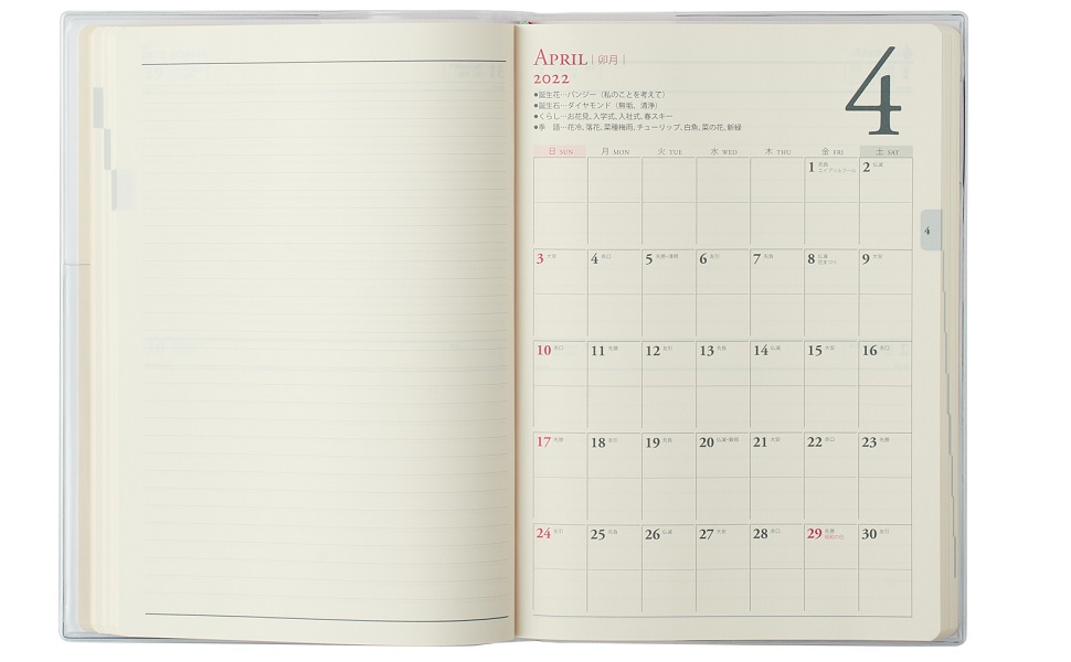 Amazon.co.jp: 能率 ペイジェム 日記 2022年 A5 メモリーリュミエール Amazon.co.jp: 能率 ペイジェム 日記 2022年 A5 メモリーリュミエール