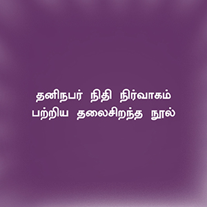 Small manufacture image 3