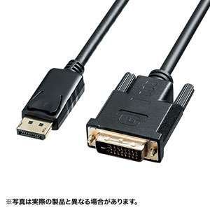 サンワサプライ DVI光ファイバケーブル 30m KC-DVI-FB30K SANWA SUPPLY DVI光ファイバケーブル シングルリンク 30m（KC