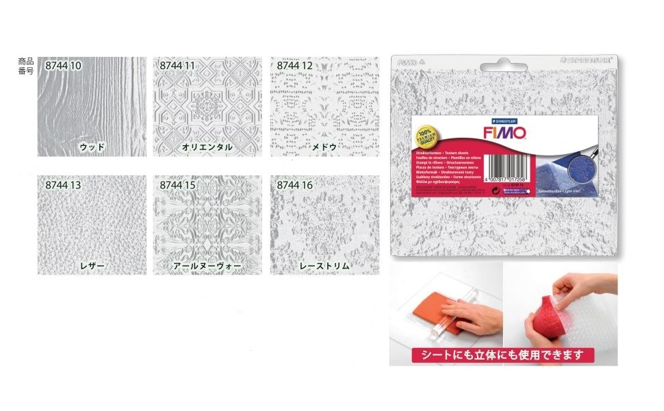 【専用】 再生/ テクスチャー 73×73 S20 原画1点のみ モダン Amazon.co.jp: ステッドラー(STAEDTLER) テクスチャーシート