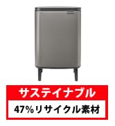 Amazon｜ブラバンシア ダストボックス ホワイト 12L ペダルビン