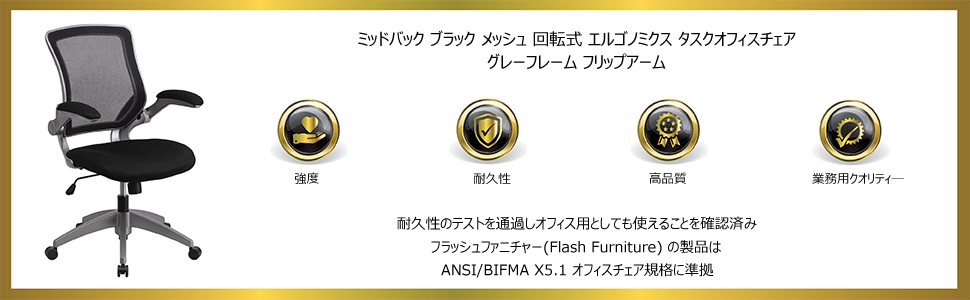 Amazon.co.jp: Flash Furniture フラッシュファニチャー サイド