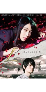 (未使用･未開封品)　「Lーエルー」(Blu-ray Disc2枚組) wyeba8q Amazon.co.jp: 「Lーエルー」(Blu-ray Disc2枚組) : 広瀬アリス
