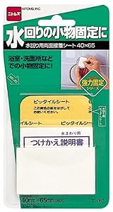 ボンド様 Amazon.co.jp: スリーボンド パンドー156A 150ml: 産業