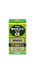 キャベジン　10個まとめて　限定価格にて Amazon | 【第2類医薬品】キャベジンコーワα 300錠 | キャベジン
