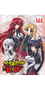 Amazon.co.jp: High School DxD Vol. 1 DVD : 梶裕貴, 日笠陽子