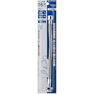 Amazon | SANEI(サンエイ) ベンリー直パイプ ジャバラ式 水はね