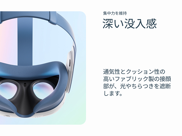 Amazon.co.jp: Meta Quest 3 接顔部 & ヘッドストラップ