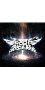 BABYL ヘドバンギャー!! 初回生産限定盤 ヘドバン養成コルセット付 Amazon.co.jp: BABY METALヘドバンギャー!!初回生産盤ヘド盤