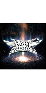 初回生産分 10 BABYMETAL YEARS 初回限定盤C 新品未開封