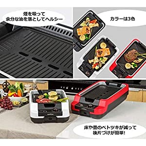 Amazon | エーワン グリル ホットプレート ホワイト | A-one