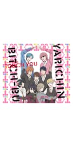Amazon.co.jp: 「ヤリチン☆ビッチ部」モリモーリ版 : 小林裕介