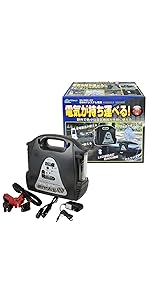 Amazon | メルテック ポータブルバッテリー 5WAYシステム電源