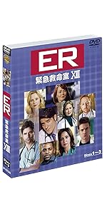 Amazon.co.jp: ER 緊急救命室 13thシーズン 後半セット (13~23話