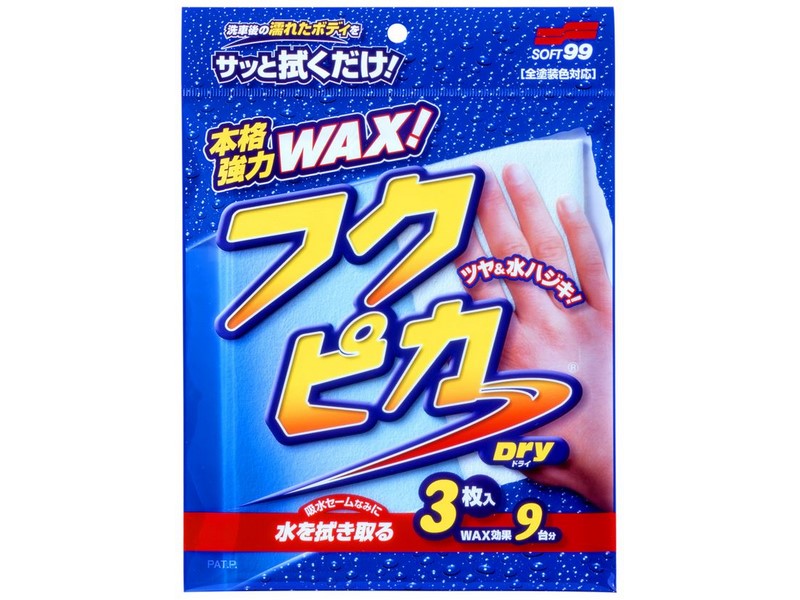 Amazon | ソフト99(SOFT99) フクピカ ワックス WAX フクピカ