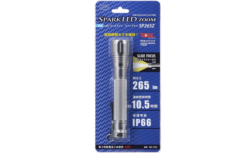 Amazon.co.jp: オーム電機 防水LEDズームライト SPARKLED ZOOM