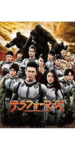 テラフォーマーズ(初回仕様) [DVD] lok26k6 Amazon.co.jp: テラフォーマーズ(初回仕様) [Blu-ray] : 伊藤