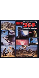 グレンダイザー テレビオリジナルBGMコレクション UFOロボ (帯付) LP Amazon.co.jp: ANIMEX 1200シリーズ 72 UFO ロボグレンダイザー