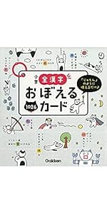 小学6年分の算数をたった7日で総復習 | 学研プラス |本 | 通販